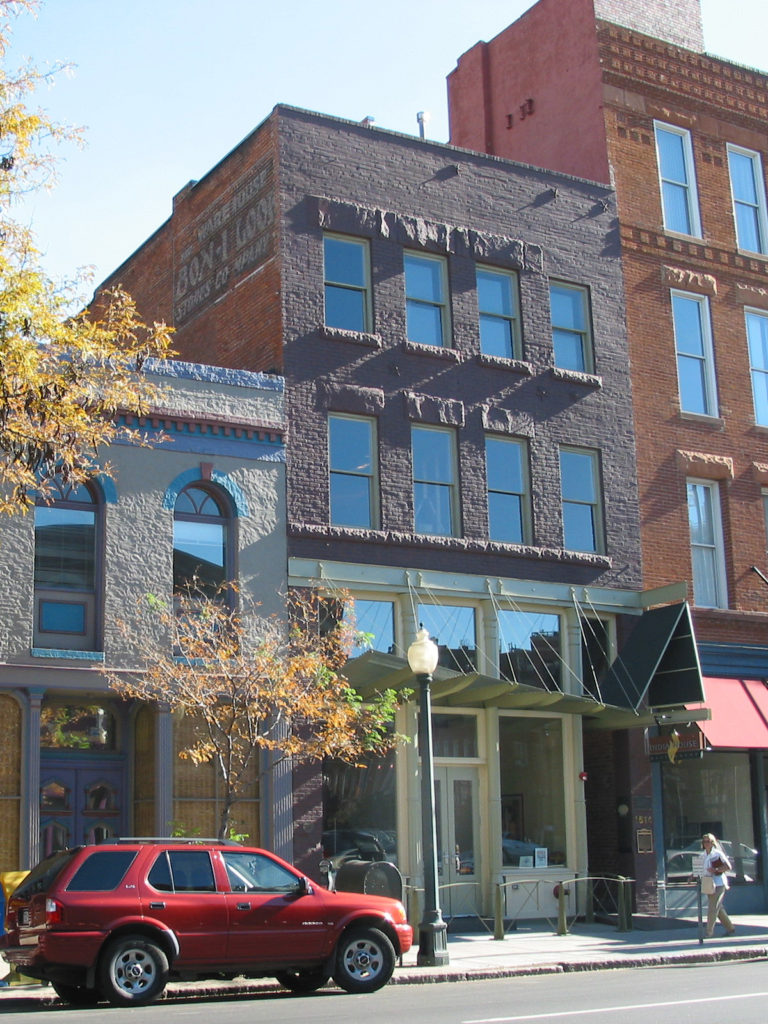 photo of facade of India House restaurant on Blake Street after renovation